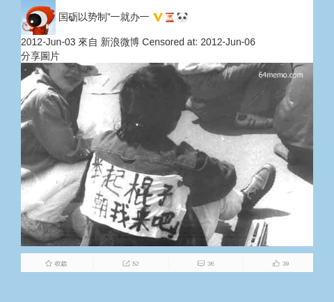 64censored0750