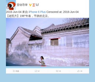 64censored1131