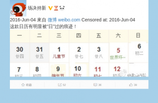 64censored1132