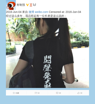 64censored1133
