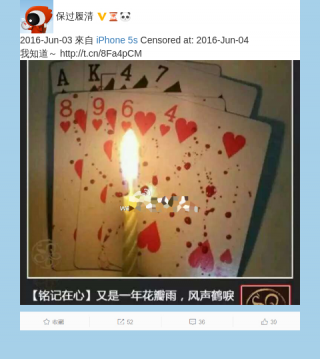 64censored1134