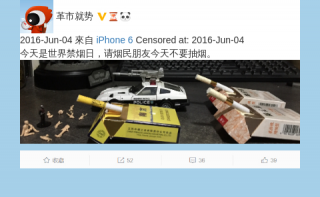 64censored1140