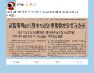 64censored1149
