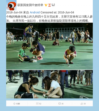 64censored1165