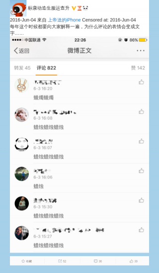 64censored1170