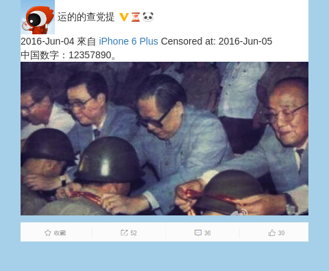 64censored1175