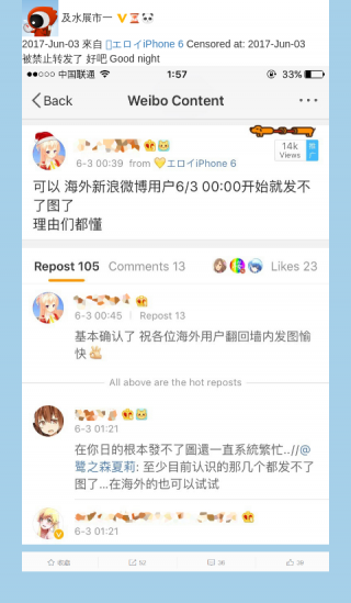 64censored1180