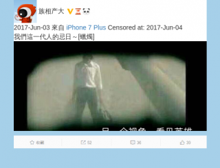 64censored1198