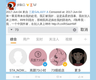 64censored1214