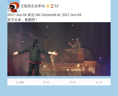 64censored1222