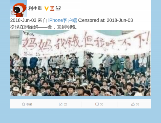 64censored1237